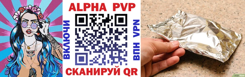 где продают наркотики  Нижняя Салда  A-PVP мука 