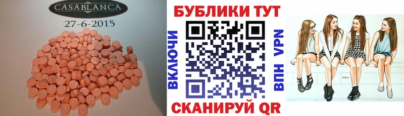 ЭКСТАЗИ бентли Нижняя Салда