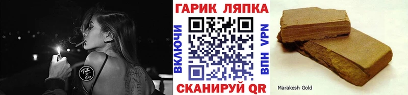 ГАШИШ Изолятор  Нижняя Салда 