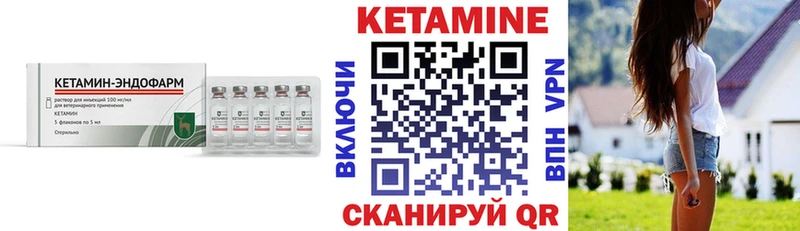 КЕТАМИН ketamine  Нижняя Салда 