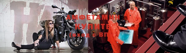 ALPHA PVP Алексин