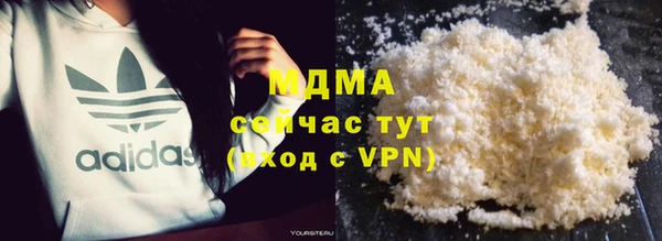 ALPHA PVP Алексин