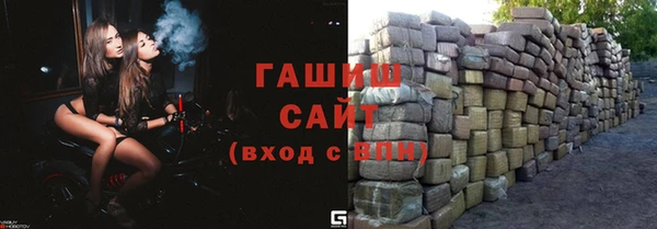 ALPHA PVP Алексин