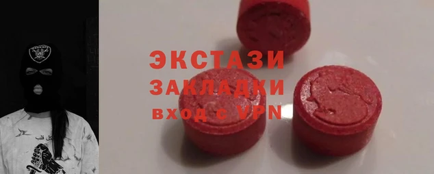 гашишное масло Алзамай