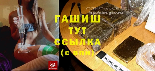 таблы Кинешма