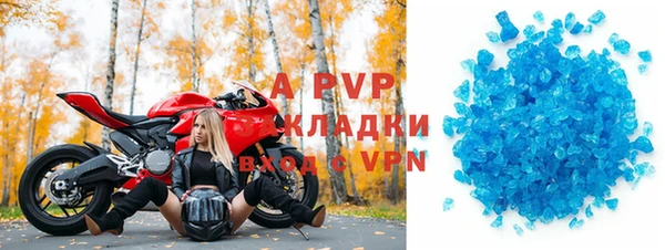ALPHA PVP Алексин