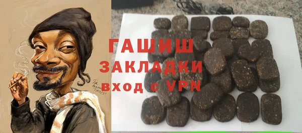 гашишное масло Алзамай