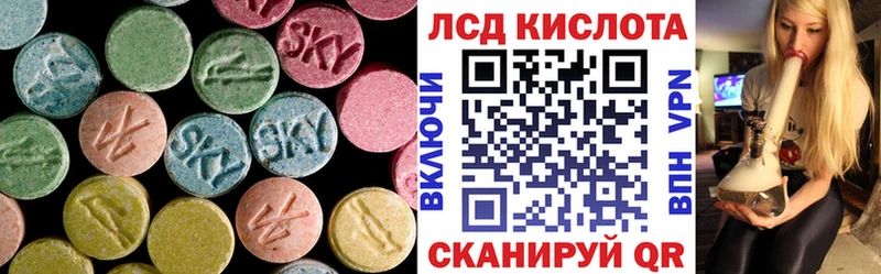 Лсд 25 экстази кислота  даркнет сайт  Нижняя Салда 