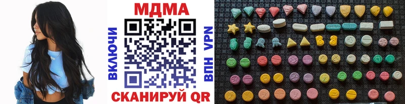 МДМА Molly  Нижняя Салда 