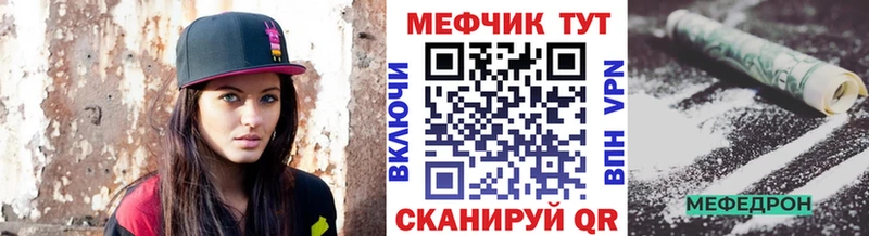 МЕФ 4 MMC  где купить наркоту  Нижняя Салда 