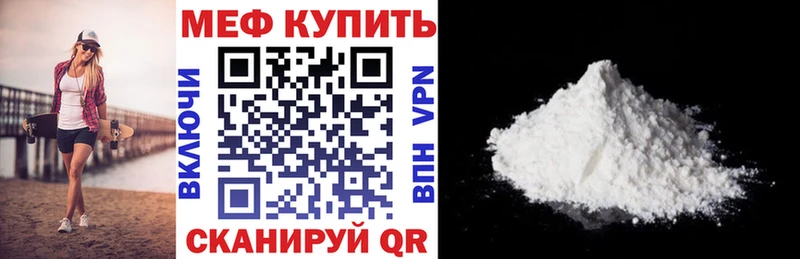 Меф мука Нижняя Салда