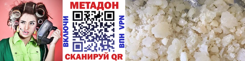 MEGA сайт  Нижняя Салда  МЕТАДОН VHQ 