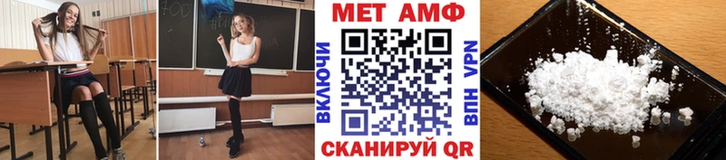 МЕТАМФЕТАМИН кристалл  Нижняя Салда 