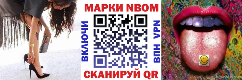 Марки N-bome 1,5мг  мега tor  Нижняя Салда 