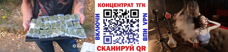 Дистиллят ТГК гашишное масло  МЕГА ТОР  Нижняя Салда  сколько стоит 